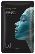 BF Premium Lifting Mask | Triple-Layer V-Shape Firming & Hydration (30ml)